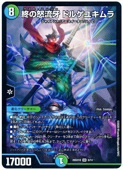 楽天市場】ドルゲ（ホビー）の通販