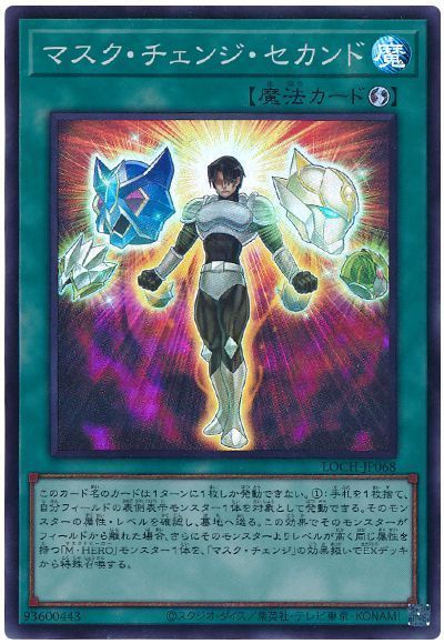 ͷ���� �ޥ����������󥸡�������� LOCH-JP068 �����ѡ� ����š�