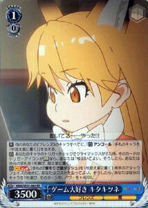 �������繥�� �������ĥ� KMN/W51-084 RR ����š�