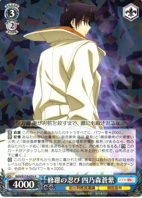 ȥ쥫 ȥȥŷԾŹ㤨ֽǦ ǵ RKN/S115-078 R šۡפβǤʤ10ߤˤʤޤ