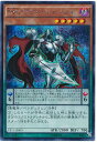 遊戯王 DDプラウド シュバリエ VE11-JP003 シークレット 【中古】