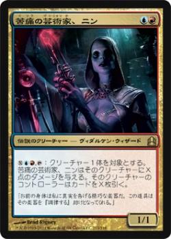 マジックザギャザリング MTG 金(多色