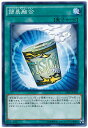 遊戯王 簡易融合 SPFE-JP042 ノーマル【ランクA】【中古】