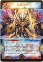 fG}X^[Y j_fX P49/Y7 v DuelMasters yÁz