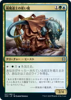 マジックザギャザリング MTG 金(多色