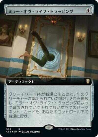 マジックザギャザリング MTG 茶 ミラ