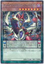 遊戯王 オッドアイズ ペンデュラム ドラゴン CCC1-JP005 ノーマルパラレル 【中古】