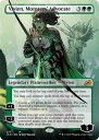 マジックザギャザリング MTG 緑 怪物の代言者、ビビアン(ショーケース) IKO-277 神話レア 【中古】
