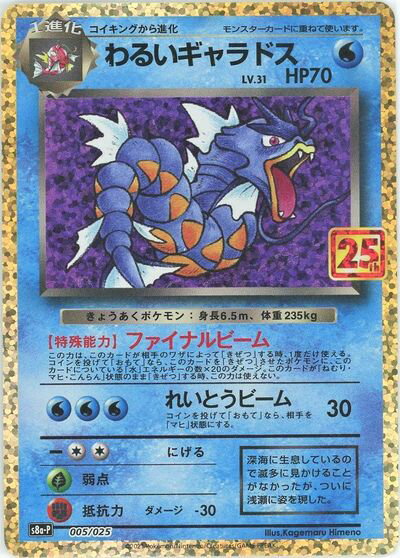 楽天市場】ポケモンカード わるいの通販