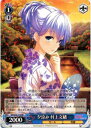 夕涼み 村上文緒 GF/W33-115 RR 【中古】