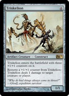マジックザギャザリング MTG 茶 トリスケリオン M11-218 レア 【中古】