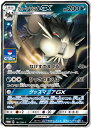 ポケモンカード アローララッタGX PROMO 161/SM-P PROMO 【中古】