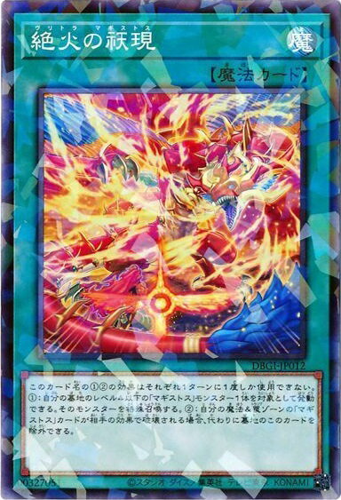 楽天市場】遊戯王 マギストスの通販