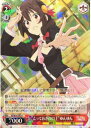 “とっておきの口上”ゆんゆん KS/W76-042 R 【中古】