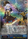 機械師の天才少女 アルテミス LOD/S74-073S SR 【中古】