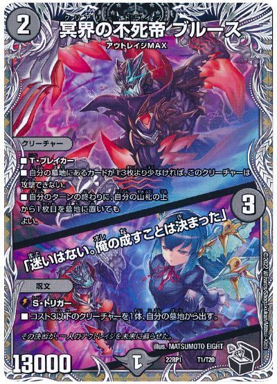 ȥ쥫 ȥȥŷԾŹ㤨֥ǥ奨ޥ ̽Ի ֥롼 /¤ϤʤȤϷޤä DM22RP1 T1/T20 ץ DuelMasters šۡפβǤʤ70ߤˤʤޤ