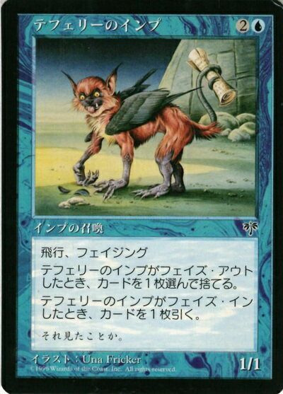 楽天市場】mtg ドミナリアの英雄テフェリーの通販