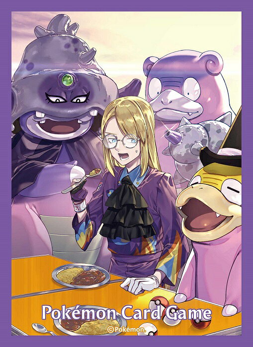 ポケモンカード　セイボリー　他　美少女　合計8枚 224696jat_1.jpg