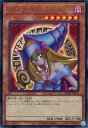 遊戯王 ブラック・マジシャン・ガール QCAC-JP019 ウルトラ 【中古】