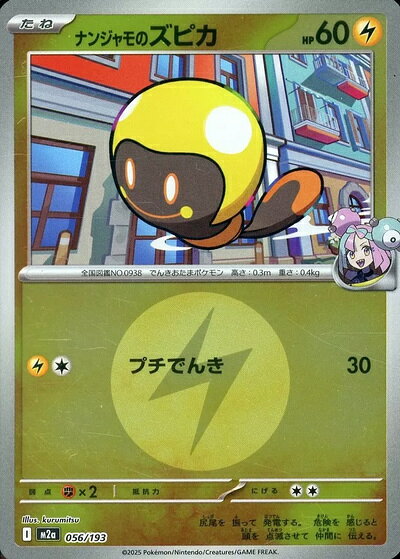 楽天市場】ポケモンカード ミラーの通販