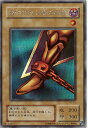 遊戯王 封印されし者の右足 PG-61 シークレット 【中古】