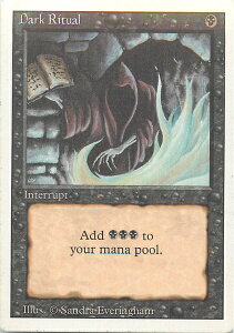 マジックザギャザリング MTG 黒 暗黒の儀式 3ED-99 コモン 【中古】