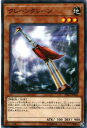 遊戯王 クレーンクレーン SD32-JP016 ノーマル 【中古】
