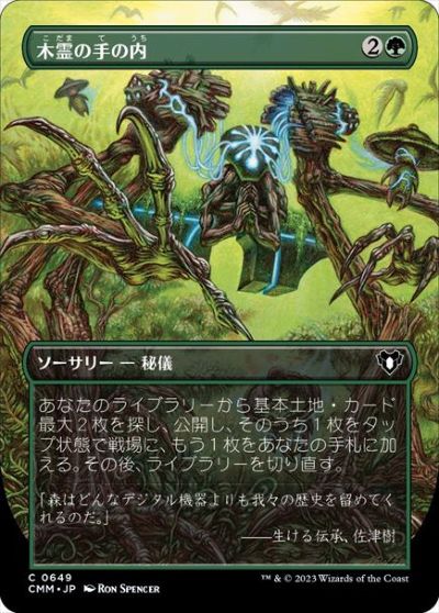 �ޥ��å������㥶��� MTG �� ����μ����(�ܡ������쥹) CMM-649 ����� ����š�