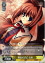 桜色の告白 音姫 DC/WE20-01 R 【中古】