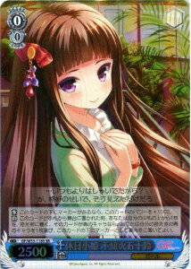 休日小姫 不知火五十鈴 GF/W33-118S SR 【中古】