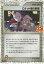 ポケモンカード ロケット団の幹部 S8a-P 013/025 PROMO 【中古】 610円