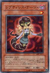 遊戯王 レプティレス・ナージャ ABPF-JP017 ノーマル 【中古】