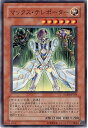 遊戯王 マックス・テレポーター EXP2-JP024 ノーマル 【中古】