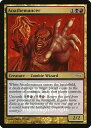 }WbNUMUO MTG fpm F10-7 FNM v Foil yÁz