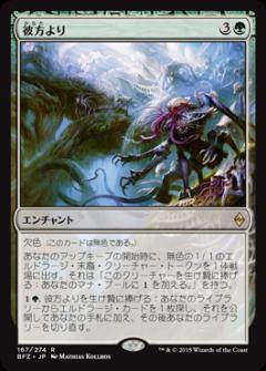 ޥå㥶 MTG   BFZ-167 쥢 š