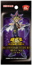 遊戯王 20th ANNIVERSARY DUELIST BOX スペシャルパック 武藤遊戯 未開封 【中古】