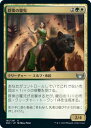 マジックザギャザリング MTG 金(多色