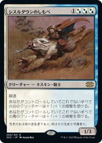 マジックザギャザリング MTG 金(多色