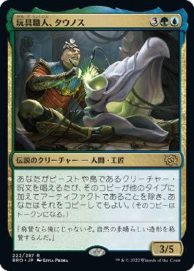 マジックザギャザリング MTG 金(多色