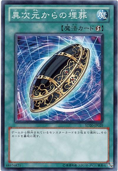 楽天市場】次元幽閉の通販