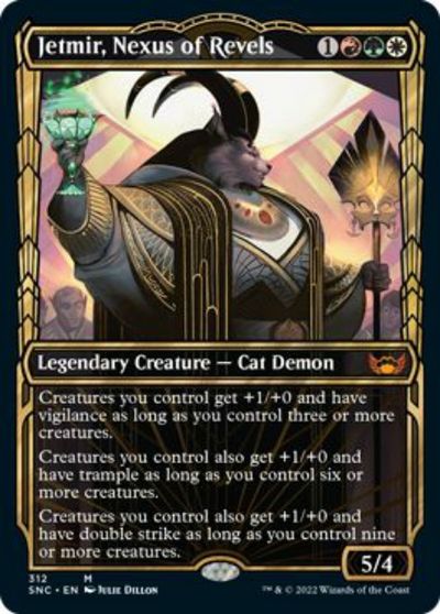マジックザギャザリング MTG 金(多色) 宴の結節点、ジェトミア(ショーケース) SNC-312 神話レア 【中古】