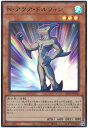 遊戯王 N・アクア・ドルフィン AC02-JP049 ウルトラ 【中古】