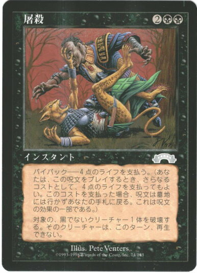 楽天市場】エクソダス mtgの通販