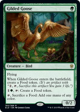 マジックザギャザリング MTG 緑 金のガチョウ ELD-160 レア 【中古】