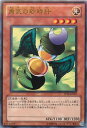 遊戯王 勇気の砂時計 TP16-JP007 ノーマル 【中古】(3)