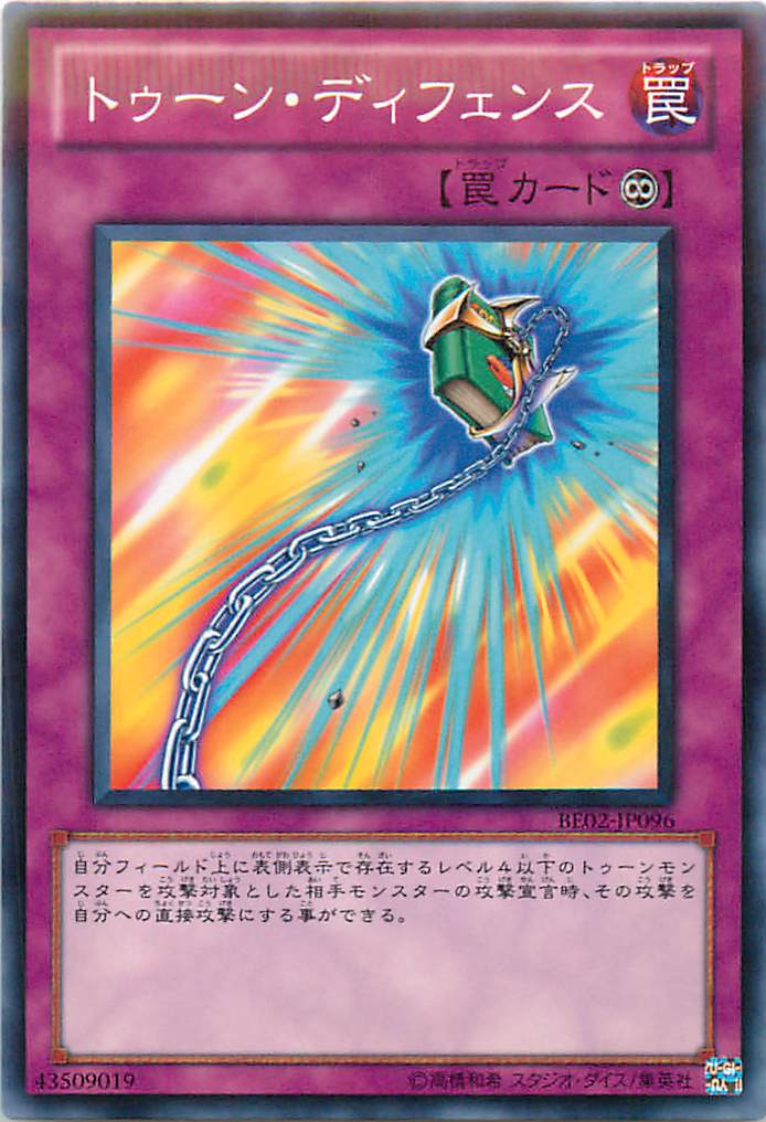 楽天市場】プリンセス・ディフェンスの通販