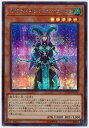 遊戯王 キウイ・マジシャン・ガール 20TH-JPC32 シークレット 【中古】