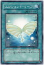 遊戯王 エンシェント・リーフ ANPR-JP061 ノーマルレア 【中古】