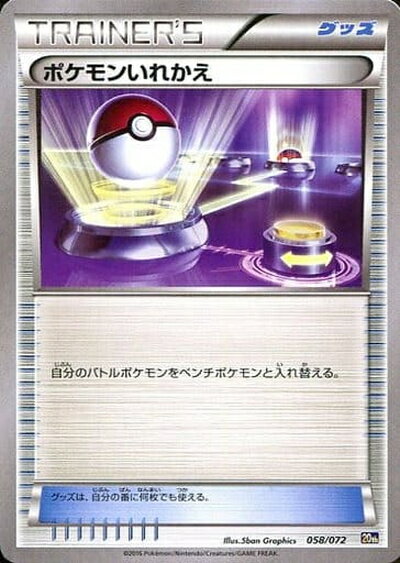 楽天市場】20th ポケモンの通販