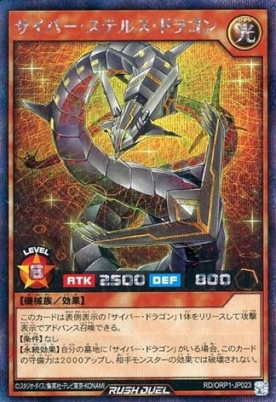 楽天市場】遊戯王ラッシュデュエル シークレットの通販 楽天市場】遊戯王ラッシュデュエル シークレットの通販